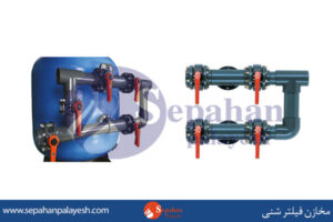 مخازن فیلتر شنی