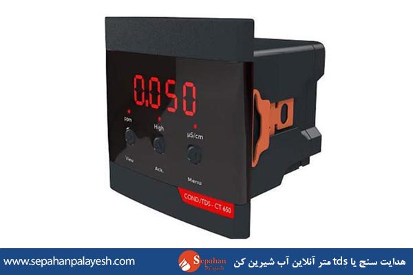 EC متر آب شیرین کن