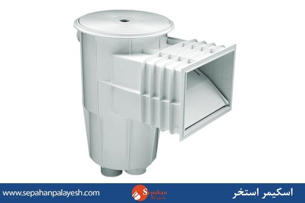 خرید اسکیمر