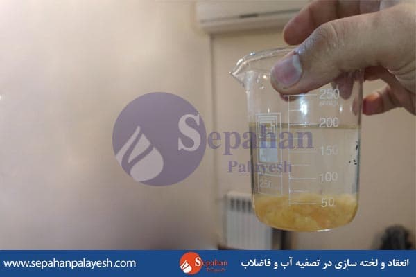 تصفیه آب و فاضلاب