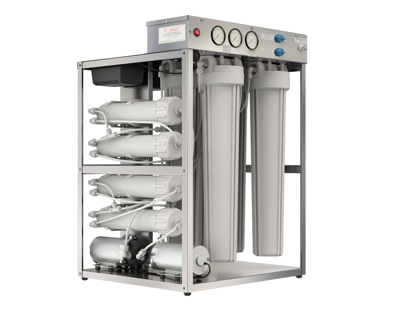 دستگاه دیونایزر