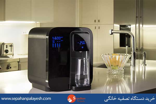 خرید آب شیرین کن خانگی
