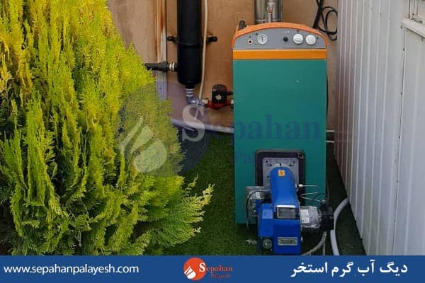 دیگ آب گرم استخر