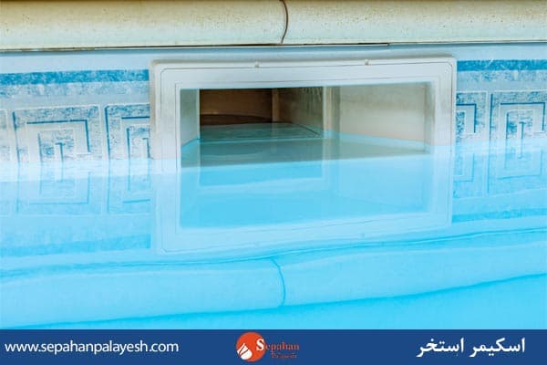 خرید اسکیمر