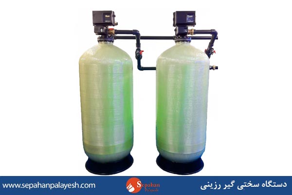 روش کار دستگاه سختی گیر رزینی