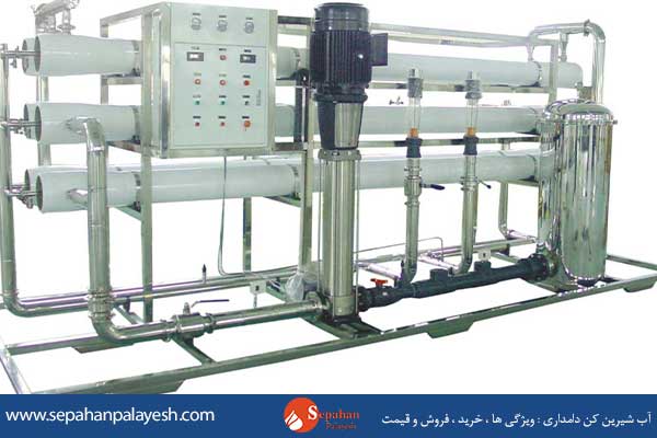 آب شیرین کن دامداری