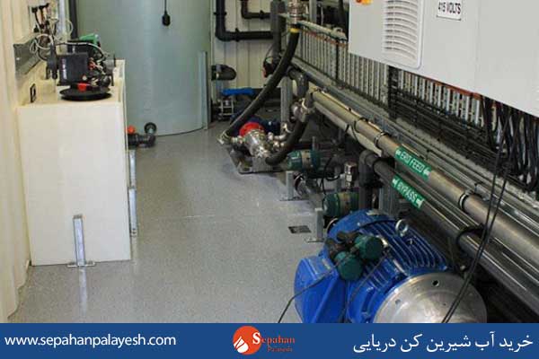 ویژگی های اب شیرین کن خوب