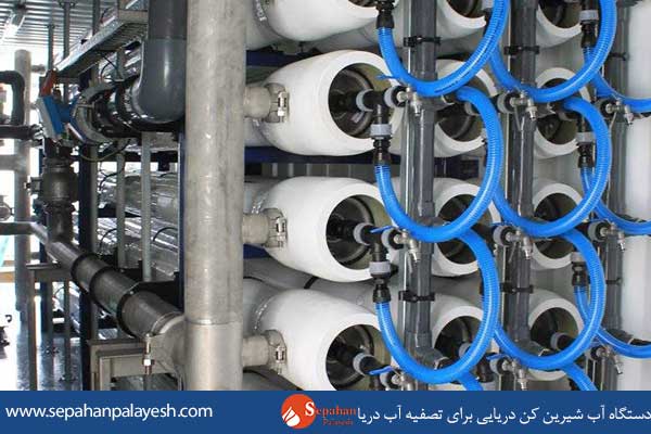 عمده ترین کاربرد های دستگاه تصفیه آب صنعتی