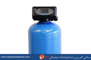 سختی گیر رزین تمام اتوماتیک دیجیتالی