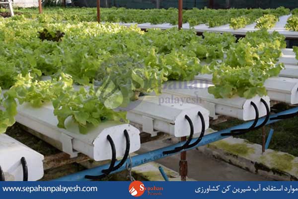 موارد استفاده آب شیرین کن کشاورزی 