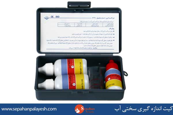 کیت اندازه گیری سختی آب